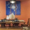 东南亚风格的餐厅装饰画装修图片大全