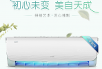 空調不制熱怎么辦？