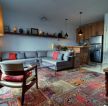 单身公寓简欧客厅地毯装修设计图片 