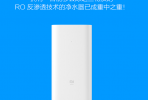 凈水器真的好用嗎？