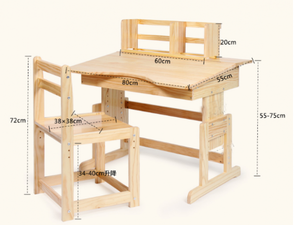 兒童書桌椅