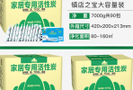 廚房為什么也有異味？