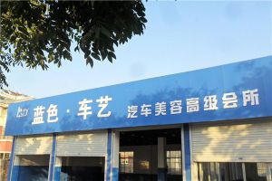 南京美容店装修公司