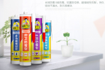 玻璃膠有沒(méi)有防水性能??？