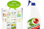 冰箱多久清理一次？