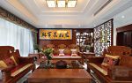 中式客厅实木家具效果图片大全