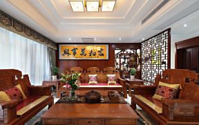 中式客厅效果图大全 中式实木家具图片