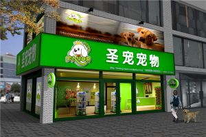 日本宠物店装修风格