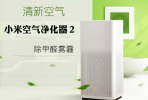 裝修多后多久可以入新房，怎么去除裝修污染？