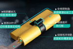 去哪里買門鎖質(zhì)量比較好,性價(jià)比高？
