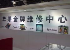 手機(jī)維修店面裝修 手機(jī)維修店面應(yīng)該如何裝修