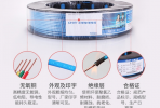 家庭裝修用什么牌子,多大的電線好？