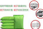 新房裝修后多久可以住,有甲醛怎么辦？