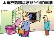 梅州市梅縣區(qū)名門世家裝修設(shè)計