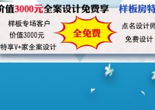 七夕鵲橋惠，世博居送禮來