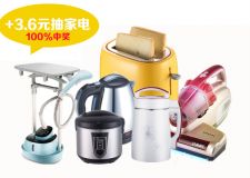 裝修省8888，還送大一匹空調(diào)！中山裝修業(yè)主快看！