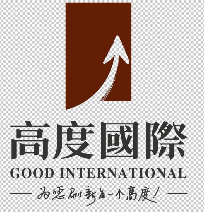 高度国际装饰设计公司