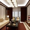 2023现代简约中式客厅三室两厅客厅装修效果图