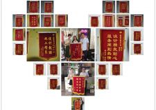 怡康居17周年慶 | 感恩與你們相遇的美好時(shí)光