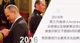 “雞凍”英國超帥公爵要來成都生活家了