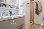 衛生間很小的戶型怎么裝修？