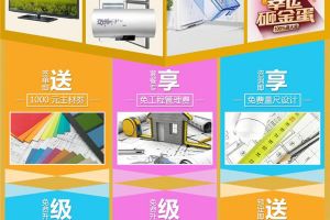 送家具家電