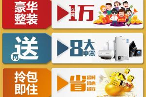 送家具家電