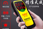 新房裝修后怎么知道有甲醛存在？
