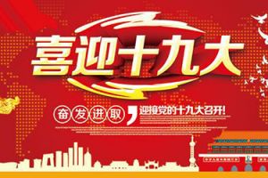 今天裝飾