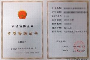 如何選擇裝修隊(duì)靠譜