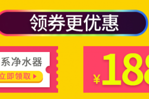 装修公司双11活动，家具家电全部送