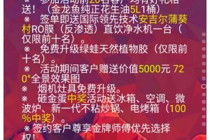 更多装修知识请到网站进行了解，我们将竭诚