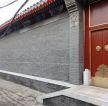 北京四合院别墅红色大门图片