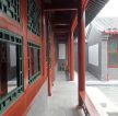 北京四合院别墅走廊装修图片