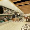 2023大型超市装修设计效果图片大全