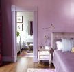 房间浅紫色整体装修设计图片欣赏2023