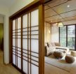 日本民居客厅家具设计图片大全