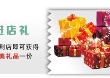 2017年末大沖刺 總部下發(fā)紅頭文件 特批38套特惠名額