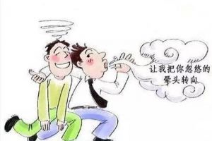 熟人裝修可靠嗎