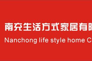 生活拼圖裝飾