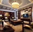 中式客厅家具茶几装饰图片
