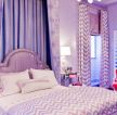 紫色系公主卧室整体效果图片