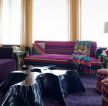 客厅紫色系布艺沙发图片