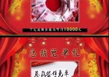 新年裝新家，相約開門紅！這里不僅有免費的禮品領，還有...