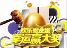 3月15日，【山西都市時空】裝修消費節(jié)&mdash;&mdash;放心搶購惠