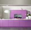 2023现代烤漆橱柜紫色家装效果图