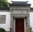 中式风格院子大门装修效果图