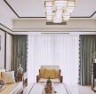2023现代新中式客厅布艺窗帘装修效果图