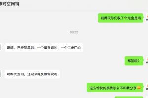 長堤裝飾