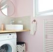 2023家居卫生间粉色墙面装饰装修图